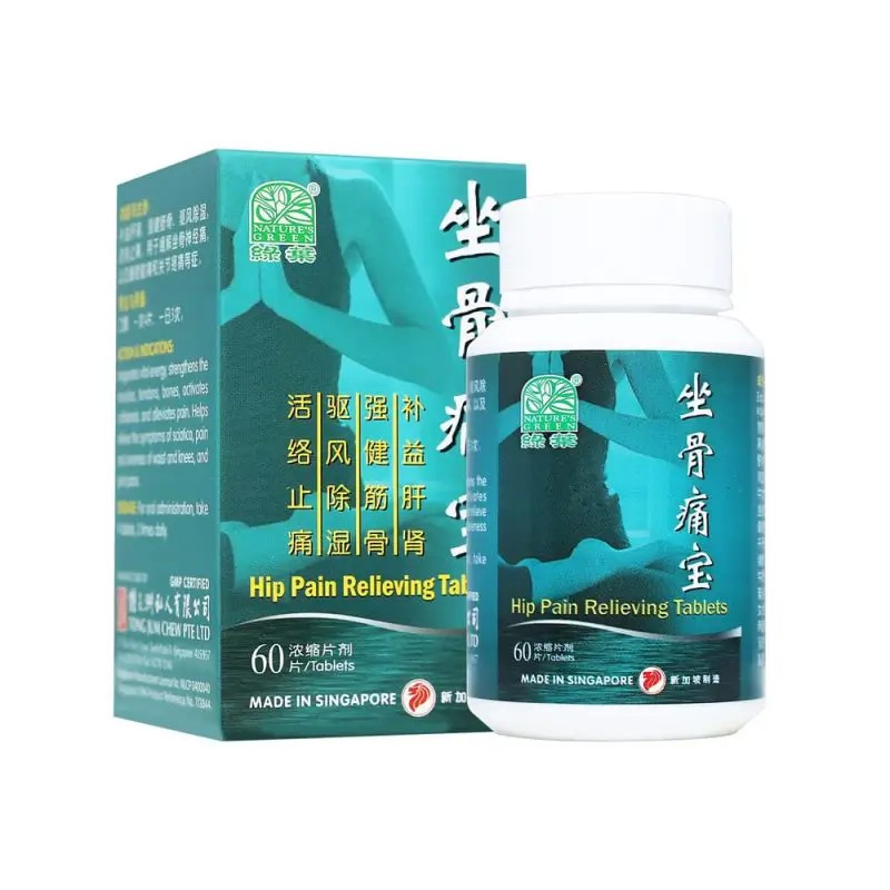 [WZG91] 坐骨痛宝.绿叶.60s.ZHUO GU TONG BAO Hip Pain Relieving Tablets 60s Natures GREEN. WZG91