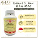 壮骨片.(800s).康寿;KANG SHOU.ZHUANG GU PIAN; . WZG81