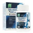 复合骨胶原片.绿叶.60s. FU HE GU JIAO YUAN PIAN Collagen II & GAG Tablets 60s Natures GREEN. WGJ31