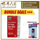 复方丹参片新.绿叶.100s. FU FANG DAN SHEN PIAN Fu Fang Dan Shen Tablets 100s Natures GREEN. WFF12
