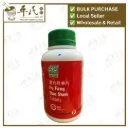 复方丹参片新.绿叶.500s. Fu Fang Dan Shen Tablets 500s.Natures GREEN. WFF13