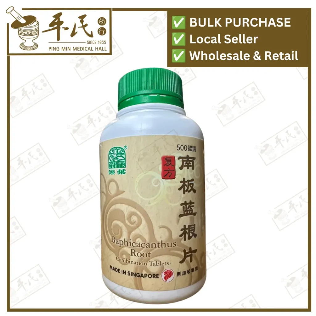 复方南板蓝根片.绿叶.500s. FU FANG NAN BAN LAN GEN PIAN Baphicacanthus Root Combination Tablets 500s Natures GREEN. WBL15