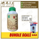 复方南板蓝根片.绿叶.500s. FU FANG NAN BAN LAN GEN PIAN Baphicacanthus Root Combination Tablets 500s Natures GREEN. WBL15