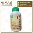 复方南板蓝根片.绿叶.500s. FU FANG NAN BAN LAN GEN PIAN Baphicacanthus Root Combination Tablets 500s Natures GREEN. WBL15