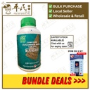 复方杜仲片.绿叶.500s. FU FANG DU ZHONG PIAN Compound Eucommia Bark Tablets 500s Natures GREEN. WFF32