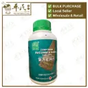 复方杜仲片.绿叶.500s. FU FANG DU ZHONG PIAN Compound Eucommia Bark Tablets 500s Natures GREEN. WFF32