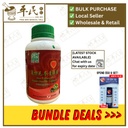 复方毛冬青胶囊.绿叶.300s. FU FANG MAO DONG QING JIAO NANG Ilex Pubescens Heart Health Caps 300s Natures GREEN. WMD15