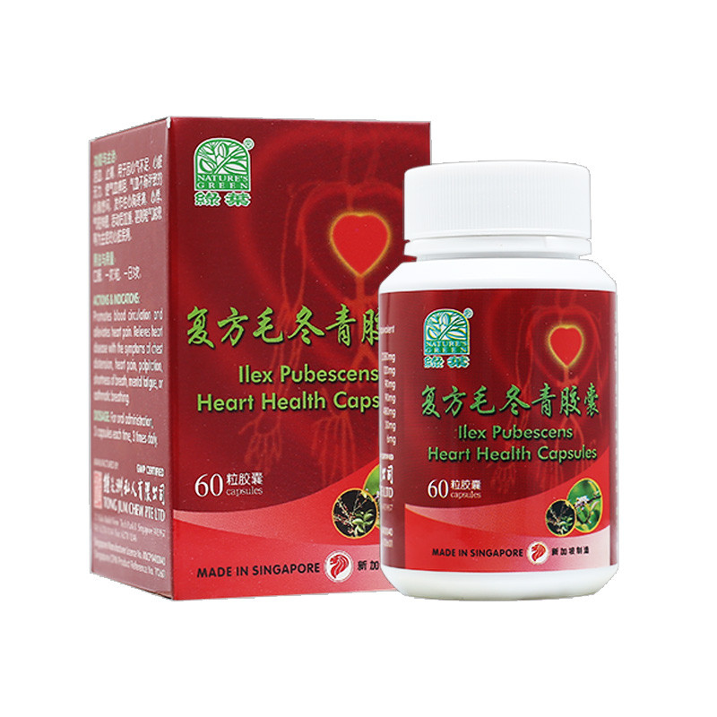[WMD31] 复方毛冬青胶囊.绿叶.60s. Fu Fang Mao Dong Qing JIAO NANG Ilex Pubescens Heart Health Capsules 60s Natures GREEN. WMD31