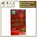 复方毛冬青胶囊.绿叶.60s. Fu Fang Mao Dong Qing JIAO NANG Ilex Pubescens Heart Health Capsules 60s Natures GREEN. WMD31