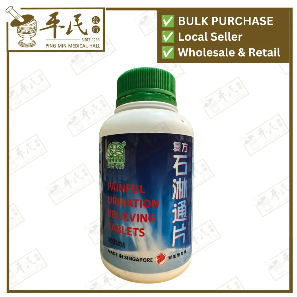 [WSL15] 复方石淋通片.绿叶.500s. FU FANG SHI LING TONG PIAN Painful Urination Relieving Tablets 500s Natures GREEN. WSL15