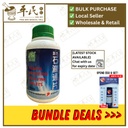 复方石淋通片.绿叶.500s. FU FANG SHI LING TONG PIAN Painful Urination Relieving Tablets 500s Natures GREEN. WSL15