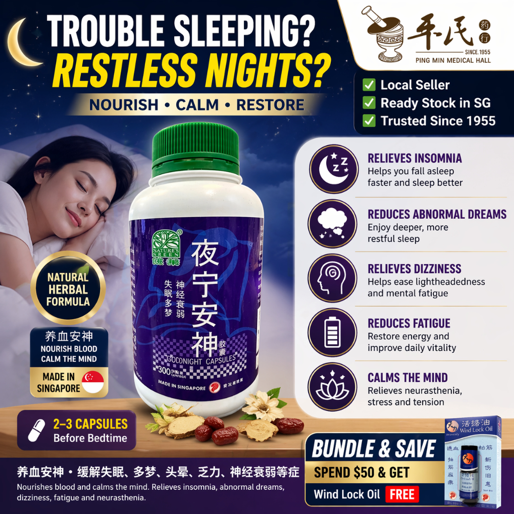 [WYN14] 夜宁安神胶囊.绿叶.300s. YE NING AN SHEN JIAO NANG Goodnight Capsules 300s Natures GREEN. WYN14