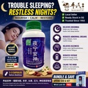 夜宁安神胶囊.绿叶.300s. YE NING AN SHEN JIAO NANG Goodnight Capsules 300s Natures GREEN. WYN14
