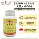 大黄片.(800s).康寿;KANG SHOU.DA HUANG PIAN; . WDH41