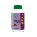 大黄蛰虫蟅虫片.绿叶.500s..DA HUANG ZHE CONG PIAN Rhubarb and Eupolyphaga Tablets 500s Nature's GREEN. WDH37