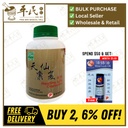 天仙康复胶囊.绿叶.300s.TIAN XIAN KANG FU JIAO NANG Healthy Life Capsules 300s Nature's GREEN. WTX25