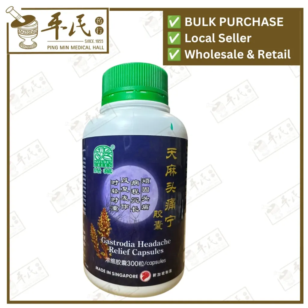 [WTM25] 天麻头痛宁胶囊.绿叶.300s.TIAN MA TOU TONG NING JIAO NANG Gastrodia Headache Relief Capsules 300s Natures GREEN. WTM25