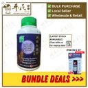 天麻头痛宁胶囊.绿叶.300s.TIAN MA TOU TONG NING JIAO NANG Gastrodia Headache Relief Capsules 300s Natures GREEN. WTM25