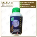 天麻头痛宁胶囊.绿叶.300s.TIAN MA TOU TONG NING JIAO NANG Gastrodia Headache Relief Capsules 300s Natures GREEN. WTM25