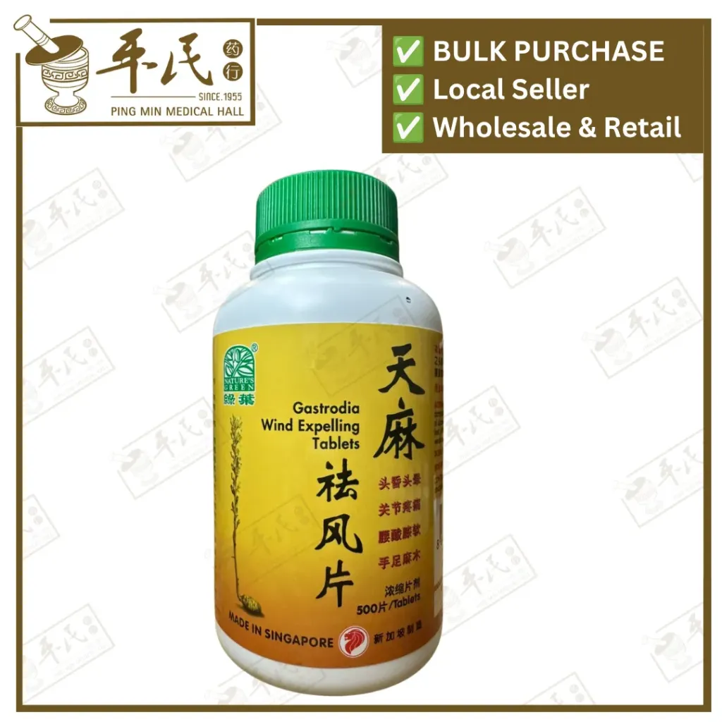 [WTM22] 天麻祛风片.绿叶.500s.TIAN MA QU FENG PIAN Gastrodia Wind Expelling Tablets 500s Natures GREEN. WTM22
