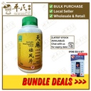 天麻祛风片.绿叶.500s.TIAN MA QU FENG PIAN Gastrodia Wind Expelling Tablets 500s Natures GREEN. WTM22