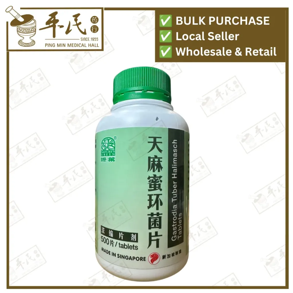 [WTM15] 天麻蜜环菌片.绿叶.500s.TIAN MA MI HUAI JUN PIAN Gastrodia Tuber Halimasch Tablets 500s Natures GREEN. WTM15