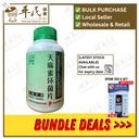 天麻蜜环菌片.绿叶.500s.TIAN MA MI HUAI JUN PIAN Gastrodia Tuber Halimasch Tablets 500s Natures GREEN. WTM15