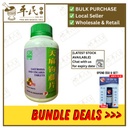 天麻钩藤片.绿叶.500s.TIAN MA GOU TENG PIAN Gastrodia and Uncaria Tablets 500s Natures GREEN. WTM45