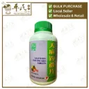 天麻钩藤片.绿叶.500s.TIAN MA GOU TENG PIAN Gastrodia and Uncaria Tablets 500s Natures GREEN. WTM45