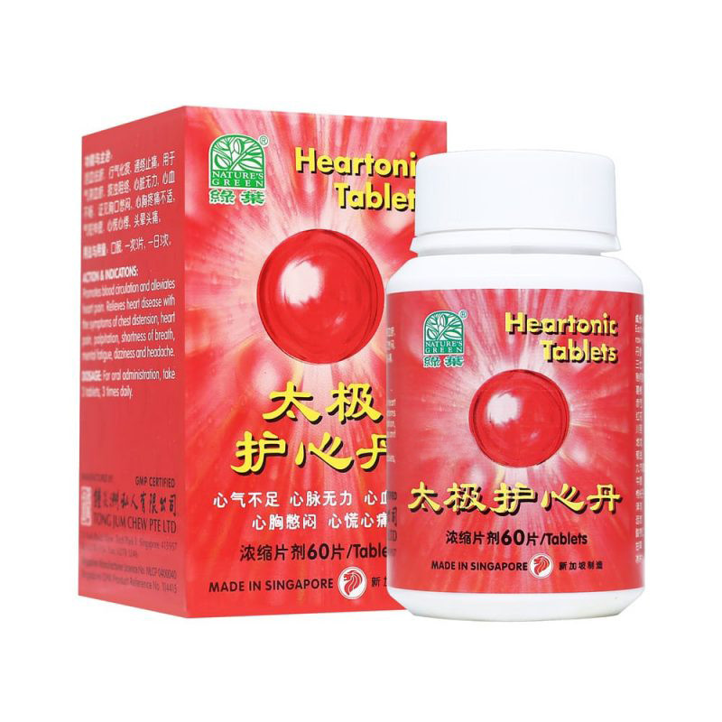 [WTJ11] 太极护心丹.绿叶.60s.TAI JI HU XIN DAN Heartonic Tablets 60s 60S Natures GREEN. WTJ11