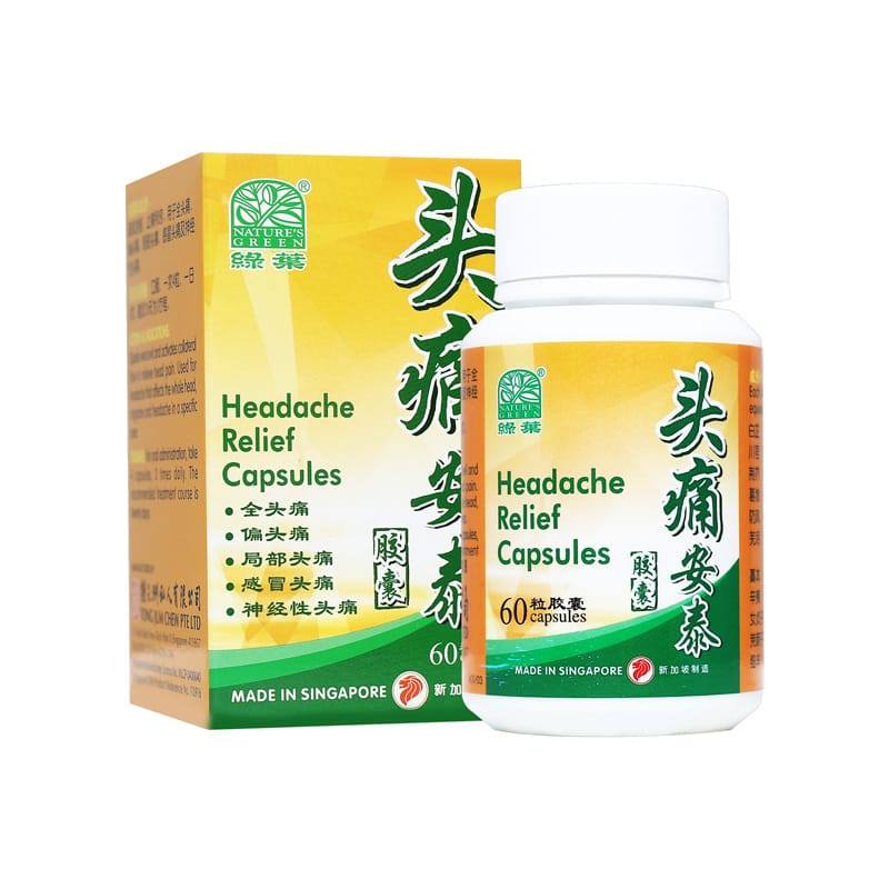 [WTT12] 头痛安泰胶囊.绿叶.60s.TOU TONG AN TAI JIAO NANG Headache Relief Capsules 60s Natures GREEN. WTT12