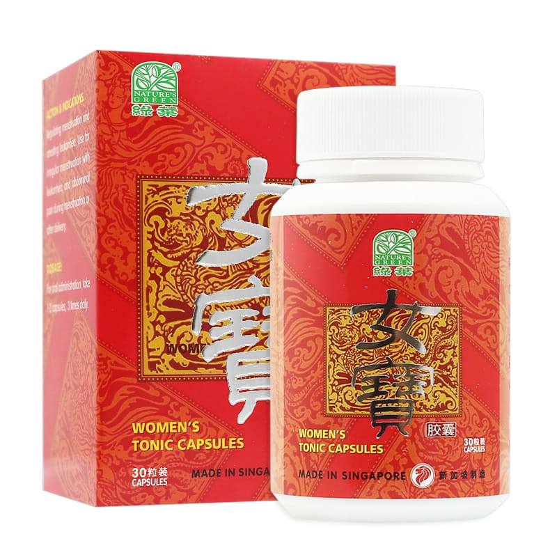 [WNB21] 女宝胶囊.绿叶.30s..NV BAO JIAO NANG Women’s Tonic Capsules 30s Natures GREEN. WNB21