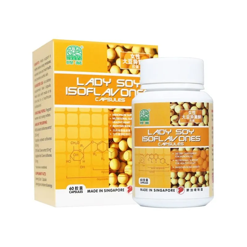 [WDD53] 女性大豆异黄酮胶囊.绿叶.60s.NV XING DA DOU TI HUANG TONG Lady Soy Isoflavones Capsules 60s Natures GREEN. WDD53