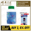 妇月宁片.绿叶.500s.. FU YUE NING PIAN Women’s Cycle Health Tablets 500s Natures GREEN. WFY15