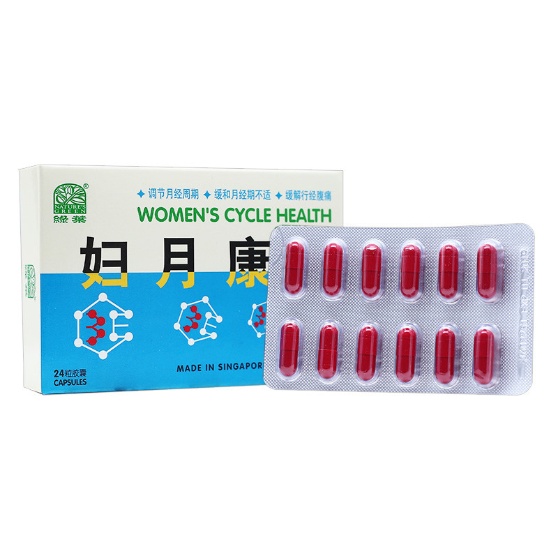 [WFY21] 妇月康胶囊.绿叶.24s. FU YUE KANG JIAO NANG Women’s Cycle Health Capsules 24s Natures Green. WFY21