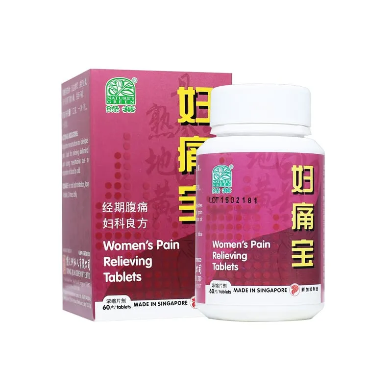 妇痛宝.绿叶.60s. FU TONG PIAN Women’s Pain Relieving Tablets 60s Natures GREEN. WFT16