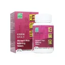 妇痛宝.绿叶.60s. FU TONG PIAN Women’s Pain Relieving Tablets 60s Natures GREEN. WFT16