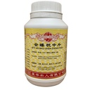 安睡枕中片.(800s).康寿;KANG SHOU.AN SHUI ZHEN ZHONG PIAN; . WAS21