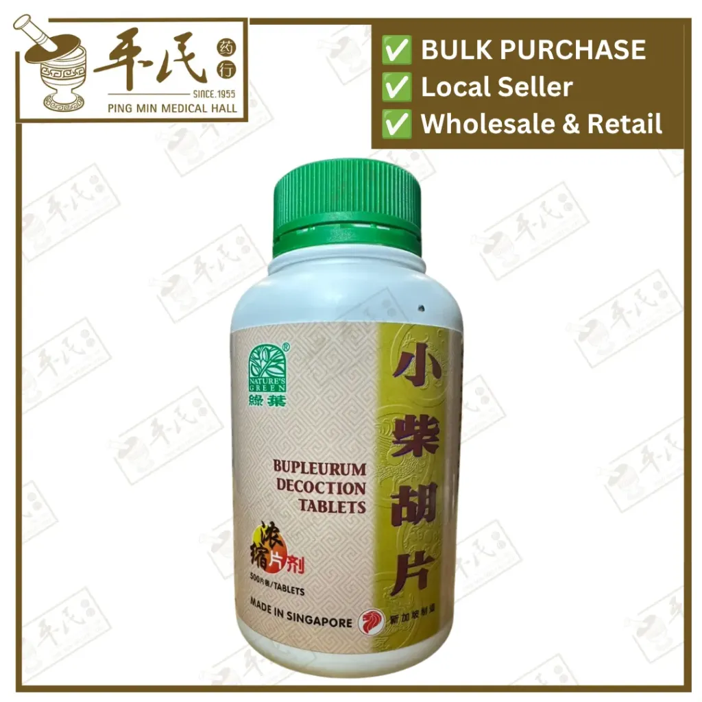小柴胡片.绿叶.500s.XIAO CHAI HU PIAN Bupleurum Decoction Tablets 500s Natures GREEN. WXC15