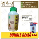 小柴胡片.绿叶.500s.XIAO CHAI HU PIAN Bupleurum Decoction Tablets 500s Natures GREEN. WXC15