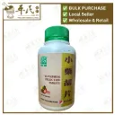 小柴胡片.绿叶.500s.XIAO CHAI HU PIAN Bupleurum Decoction Tablets 500s Natures GREEN. WXC15