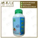 小青龙片.绿叶.500s.XIAO QING LONG PIAN Blue Dragon Tablets 500s Natures GREEN. WXQ13