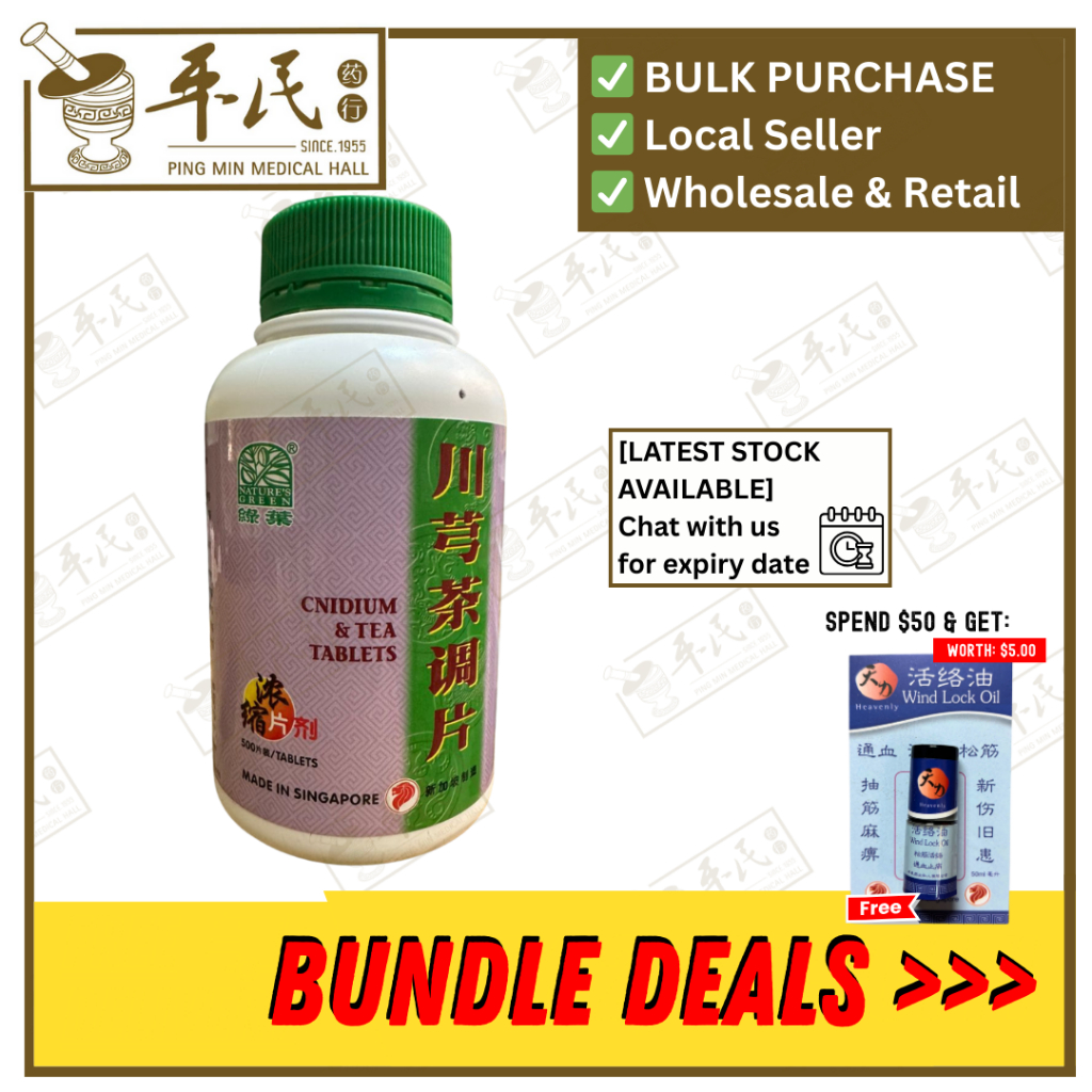 [WCX15] 川芎茶调片.绿叶.500s. CHUAN XIONG CHA TIAO PIAN Cnidium & Tea Tablets 500s Natures GREEN. WCX15