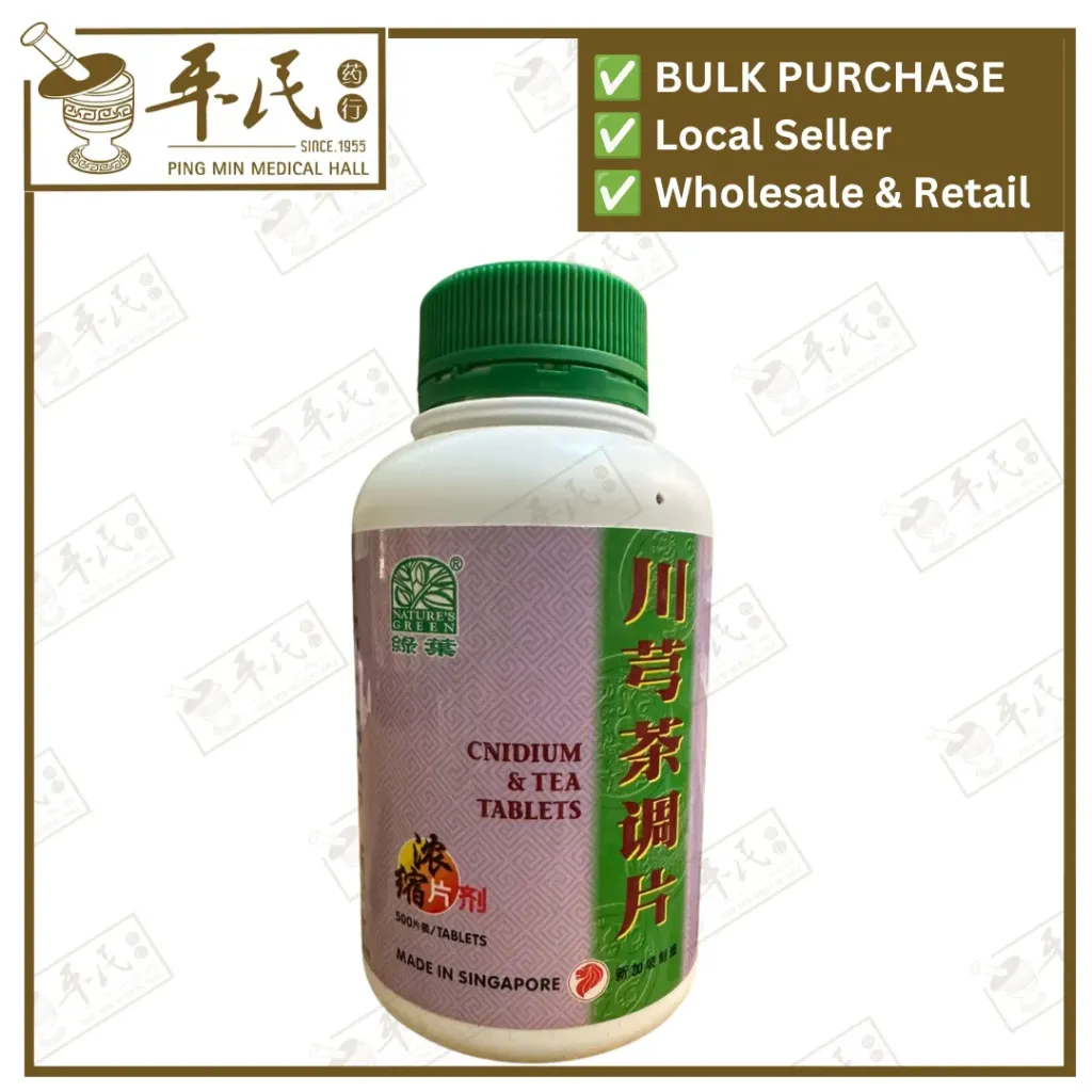 川芎茶调片.绿叶.500s. CHUAN XIONG CHA TIAO PIAN Cnidium & Tea Tablets 500s Natures GREEN. WCX15