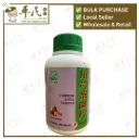 川芎茶调片.绿叶.500s. CHUAN XIONG CHA TIAO PIAN Cnidium & Tea Tablets 500s Natures GREEN. WCX15