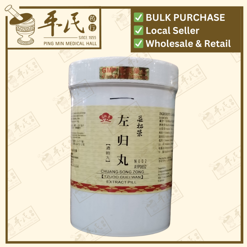 左归丸(1000粒).莊松榮;Chuang Song Zong.ZUO GUI WAN; WZG43