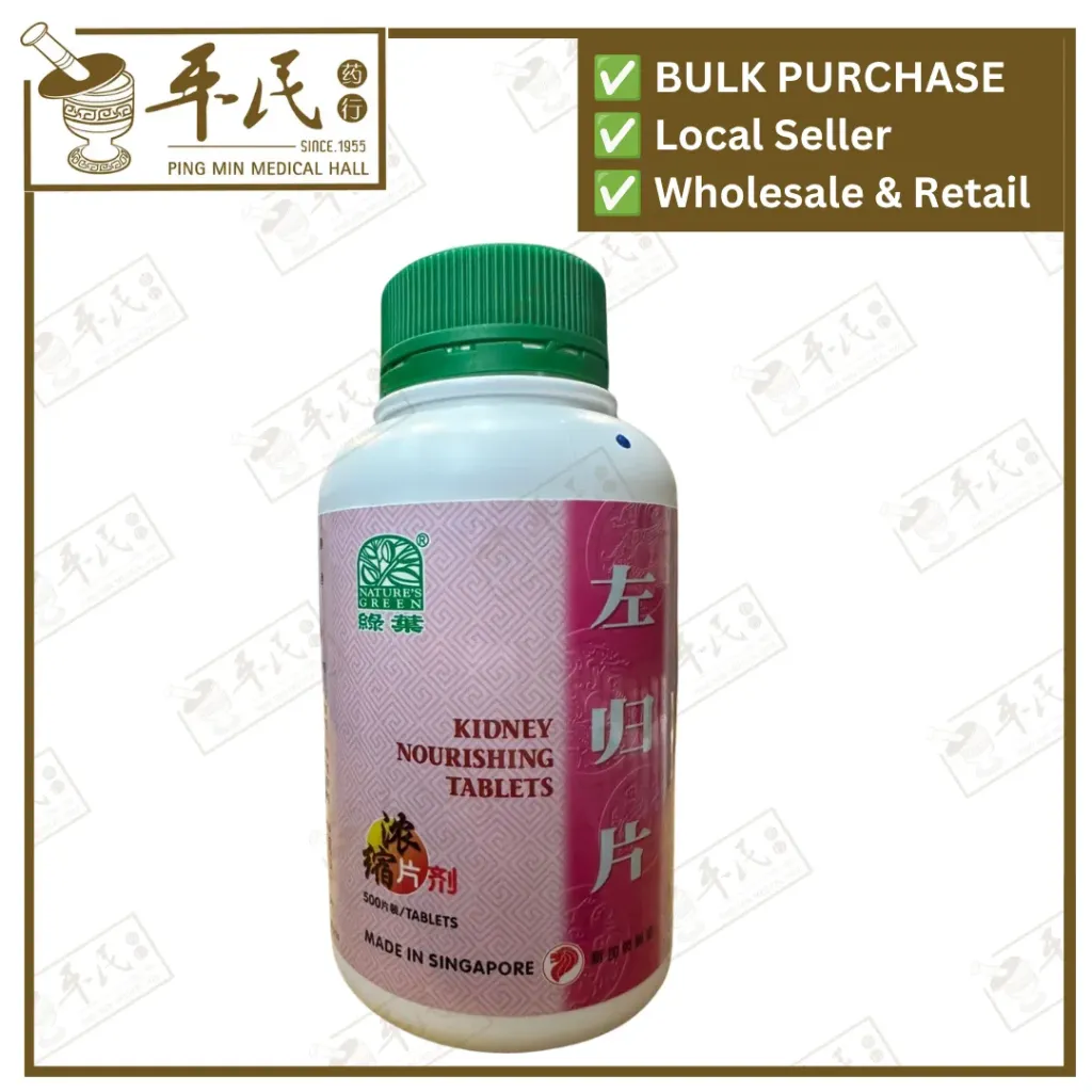 左归片.绿叶.500s.ZHUO GUI PIAN Kidney Nourishing Tablets 500s Natures GREEN. WZG15