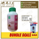 左归片.绿叶.500s.ZHUO GUI PIAN Kidney Nourishing Tablets 500s Natures GREEN. WZG15