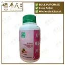 左归片.绿叶.500s.ZHUO GUI PIAN Kidney Nourishing Tablets 500s Natures GREEN. WZG15