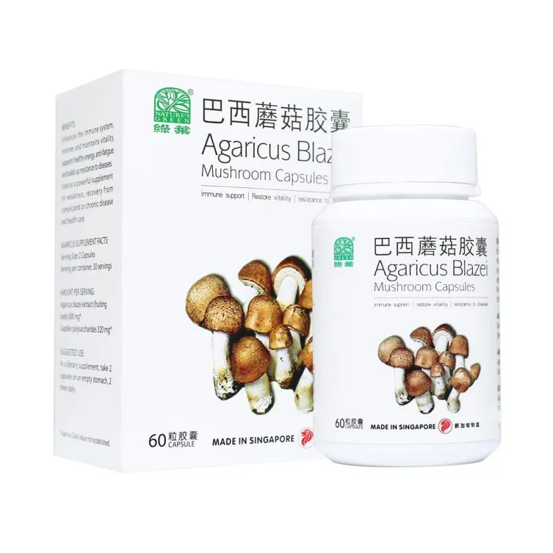 [WBX55] 巴西蘑菇胶囊.绿叶.60s.Ba Xi Mo Go Jiao Nang Agaricus Blazei Mushroom Capsules 60s Natures GREEN. WBX55